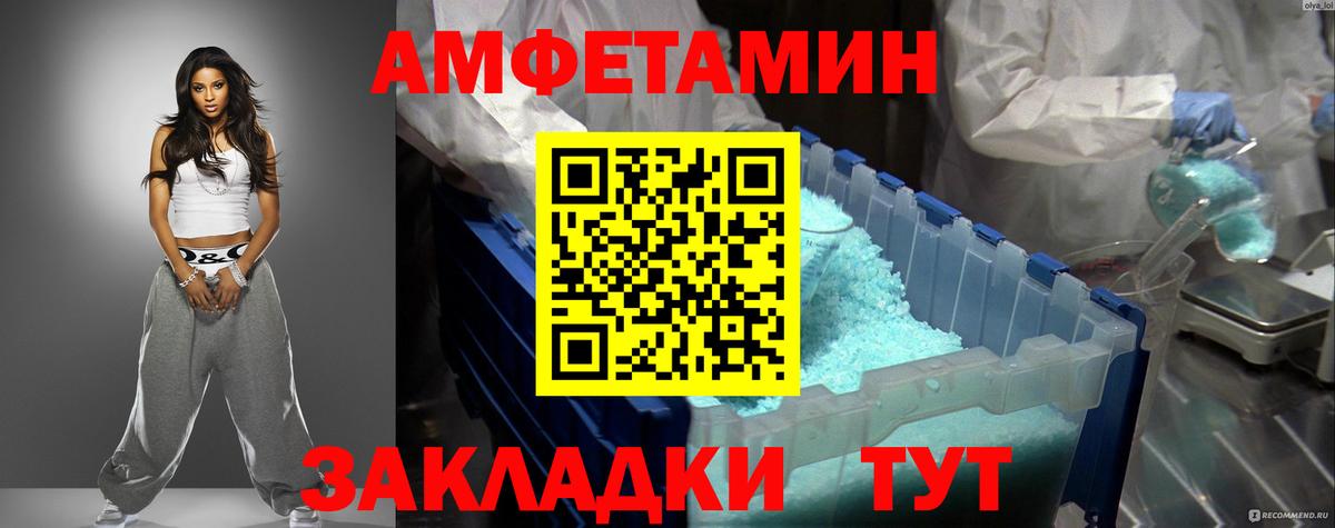 Кимовск  АМФ Розовый  Вход с VPN 