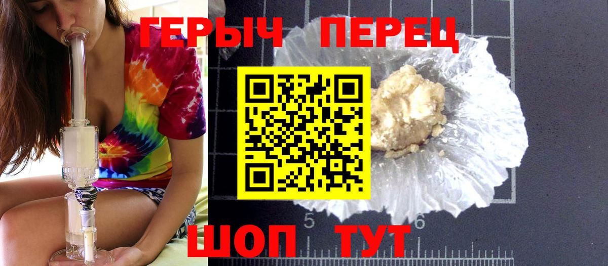 ГЕРОИН хмурый  Вход с VPN  Кимовск 