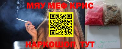 mdpv Краснодар
