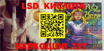mdpv Краснодар