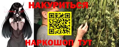 сатива Краснокаменск