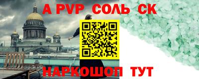 прущая мука Краснознаменск