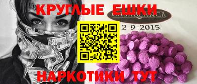mdpv Краснодар