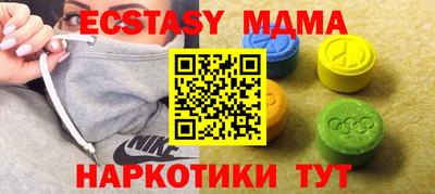 сатива Краснокаменск