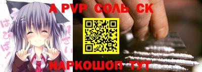 прущая мука Краснознаменск