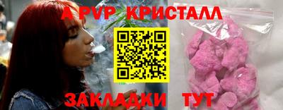 сатива Краснокаменск