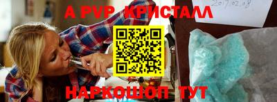mdpv Краснодар