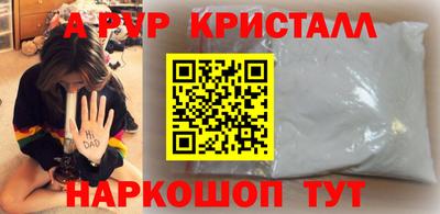 mdpv Краснодар