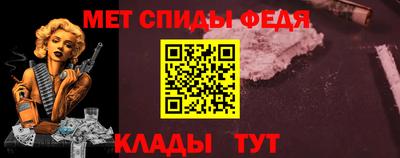 сатива Краснокаменск