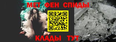 сатива Краснокаменск