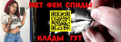 сатива Краснокаменск