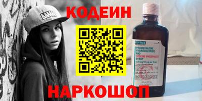 сатива Краснокаменск