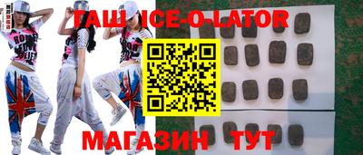 сатива Краснокаменск