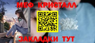 прущая мука Краснознаменск