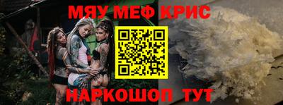 сатива Краснокаменск