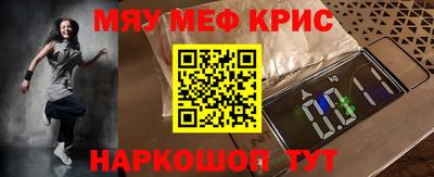 сатива Краснокаменск