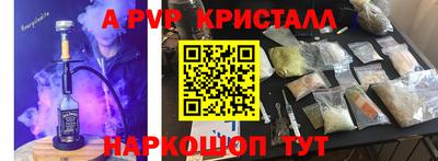 прущая мука Краснознаменск
