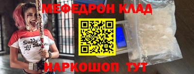 mdpv Краснодар