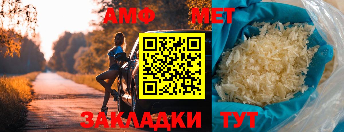 Метамфетамин винт  Вход с VPN  Кимовск  Метамфетамин винт 