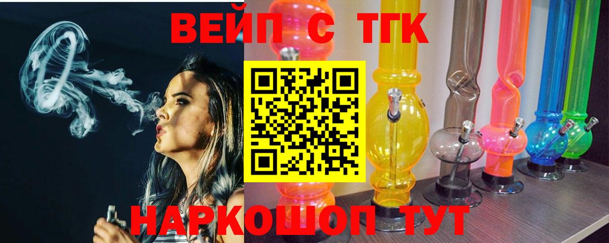 Дистиллят ТГК концентрат Кимовск